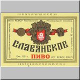 moskaumokrowez (164).jpg